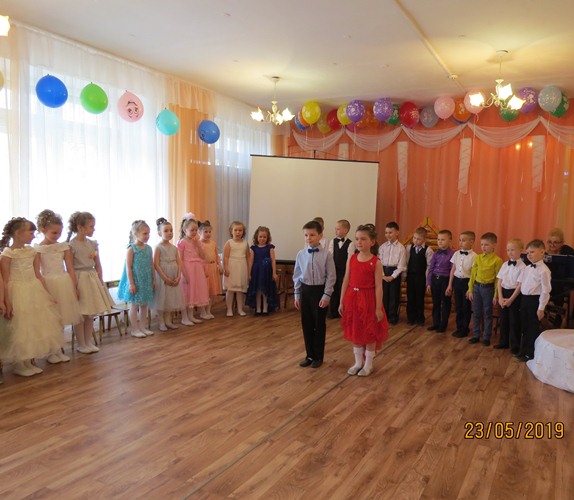 "Выпуск-2019г."